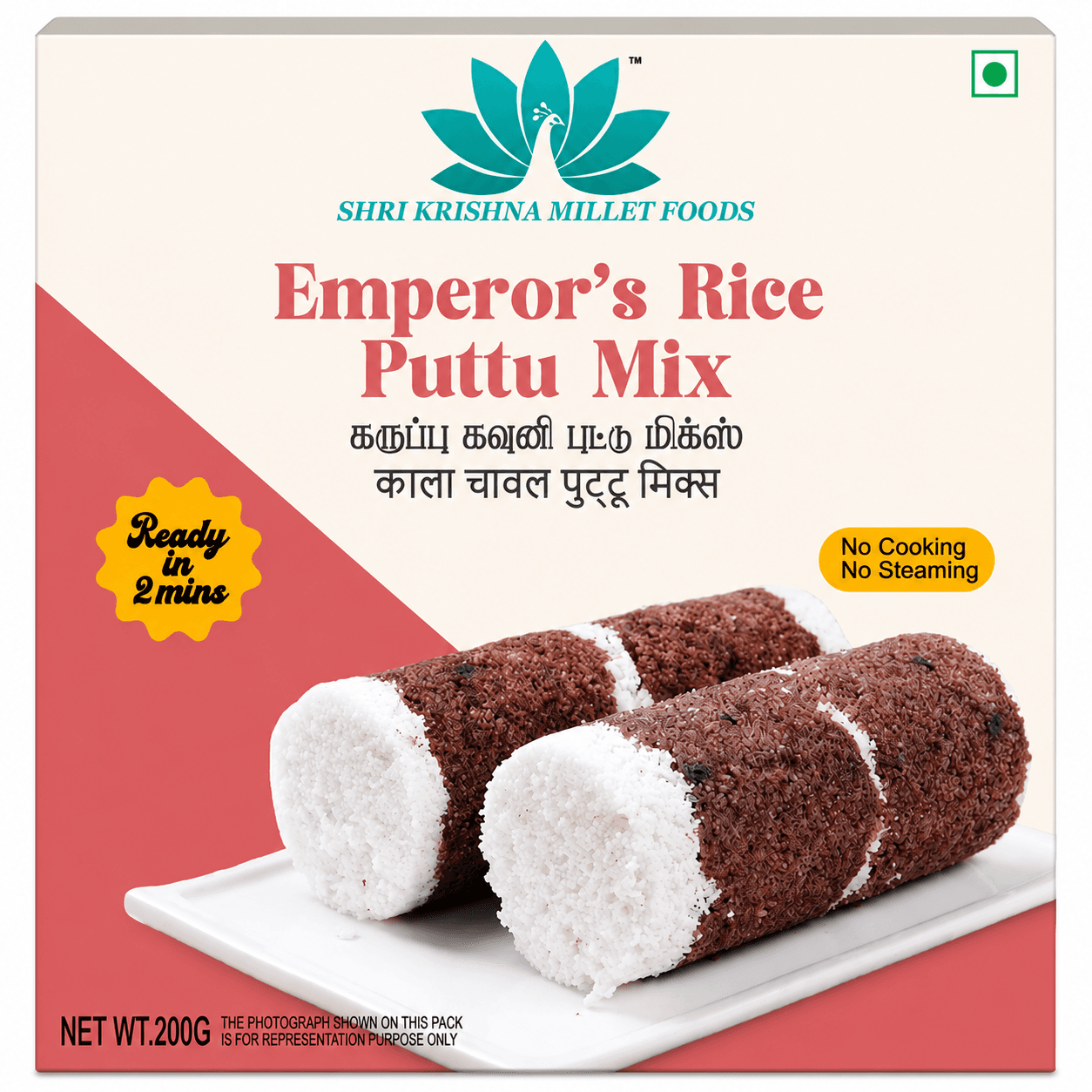 Karuppu Kavuni (Black Rice | Emperors Rice) Puttu Mix — 1 of 5